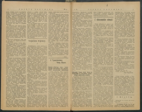 gazeta 1917-91-00002